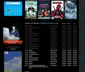Саяногорск Инфо - Присоединённое изображение