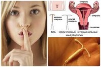 Саяногорск Инфо - Присоединённое изображение