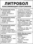 Саяногорск Инфо - Присоединённое изображение