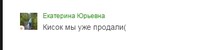 Саяногорск Инфо - Присоединённое изображение