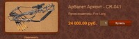Саяногорск Инфо - Присоединённое изображение