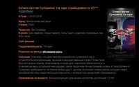 Саяногорск Инфо - Присоединённое изображение