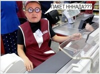 Саяногорск Инфо - Присоединённое изображение