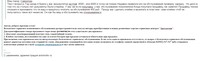 Саяногорск Инфо - Присоединённое изображение
