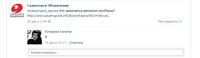 Саяногорск Инфо - Присоединённое изображение