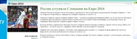 Саяногорск Инфо - Присоединённое изображение