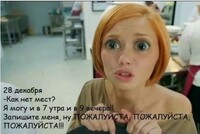 Саяногорск Инфо - Присоединённое изображение