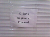 Саяногорск Инфо - Присоединённое изображение