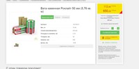 Саяногорск Инфо - Присоединённое изображение