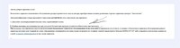 Саяногорск Инфо - Присоединённое изображение