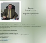 Саяногорск Инфо - Присоединённое изображение