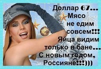 Саяногорск Инфо - Присоединённое изображение