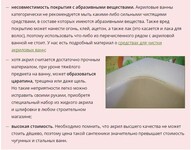 Саяногорск Инфо - Присоединённое изображение