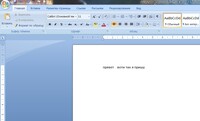 Саяногорск Инфо - Присоединённое изображение
