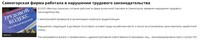 Саяногорск Инфо - Присоединённое изображение