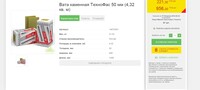 Саяногорск Инфо - Присоединённое изображение