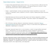 Саяногорск Инфо - Присоединённое изображение