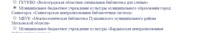 Саяногорск Инфо - Присоединённое изображение