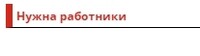 Саяногорск Инфо - Присоединённое изображение