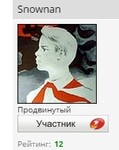 Саяногорск Инфо - Присоединённое изображение
