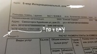 Саяногорск Инфо - Присоединённое изображение