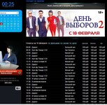 Саяногорск Инфо - Присоединённое изображение