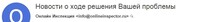 Саяногорск Инфо - Присоединённое изображение