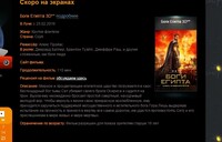 Саяногорск Инфо - Присоединённое изображение