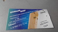 Саяногорск Инфо - Присоединённое изображение