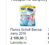 Саяногорск Инфо - Присоединённое изображение