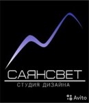 Саяногорск Инфо - Присоединённое изображение