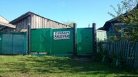 Саяногорск Инфо - Присоединённое изображение