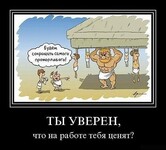 Саяногорск Инфо - Присоединённое изображение
