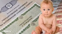 Саяногорск Инфо - Присоединённое изображение