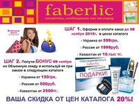 Саяногорск Инфо - Присоединённое изображение