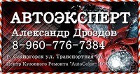 Саяногорск Инфо - Присоединённое изображение