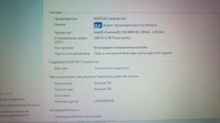 Саяногорск Инфо - Присоединённое изображение