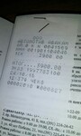 Саяногорск Инфо - Присоединённое изображение