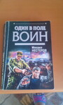 Саяногорск Инфо - Присоединённое изображение