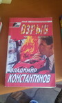 Саяногорск Инфо - Присоединённое изображение