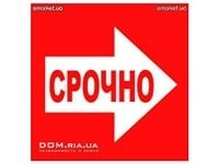 Саяногорск Инфо - Присоединённое изображение