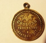 Саяногорск Инфо - Присоединённое изображение
