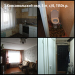 Саяногорск Инфо - Присоединённое изображение