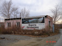 Саяногорск Инфо - Присоединённое изображение