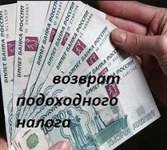 Саяногорск Инфо - Присоединённое изображение