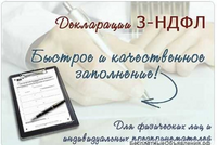 Саяногорск Инфо - Присоединённое изображение