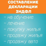 Саяногорск Инфо - Присоединённое изображение