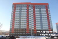 Саяногорск Инфо - Присоединённое изображение