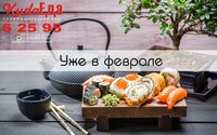 Саяногорск Инфо - Присоединённое изображение