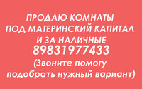 Саяногорск Инфо - Присоединённое изображение